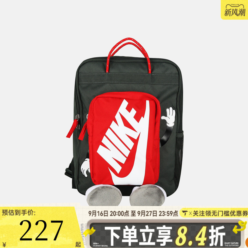 滔搏NIKE耐克儿童Y NK BOXY BKPK运动休闲双肩包HM9973-303