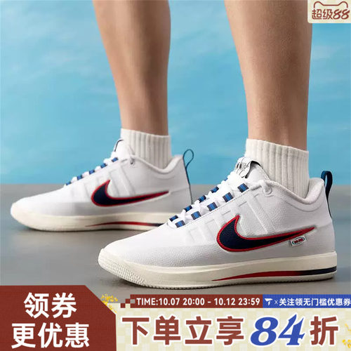 NIKE耐克男子BOOK 2 NRG EP布克运动训练实战篮球鞋IR6332-100
