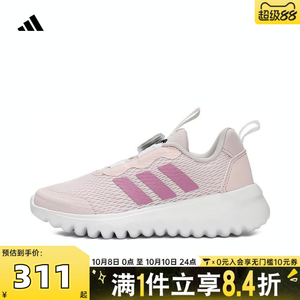 Adidas阿迪达斯女童鞋20