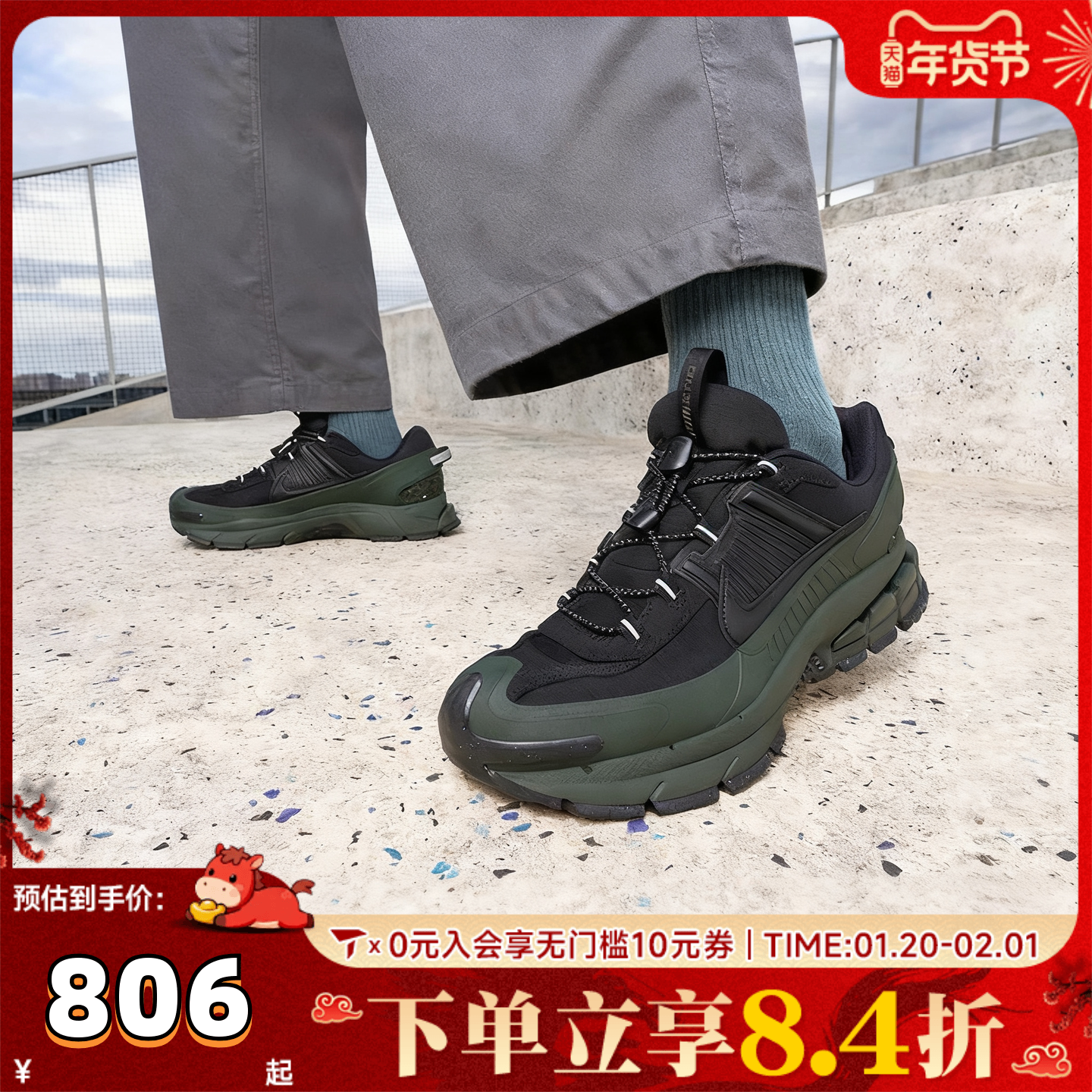 NIKE耐克男子迈柔ZOOM VOMERO ROAM运动训练跑步鞋FV2295-300,童鞋/婴儿鞋/亲子鞋,亲子鞋,淘宝优惠券,粉丝福利购,淘宝优惠卷