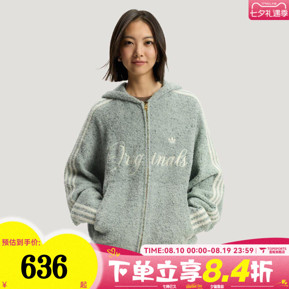 滔搏adidas阿迪达斯三叶草男子运动休闲针织开衫外套KT0717