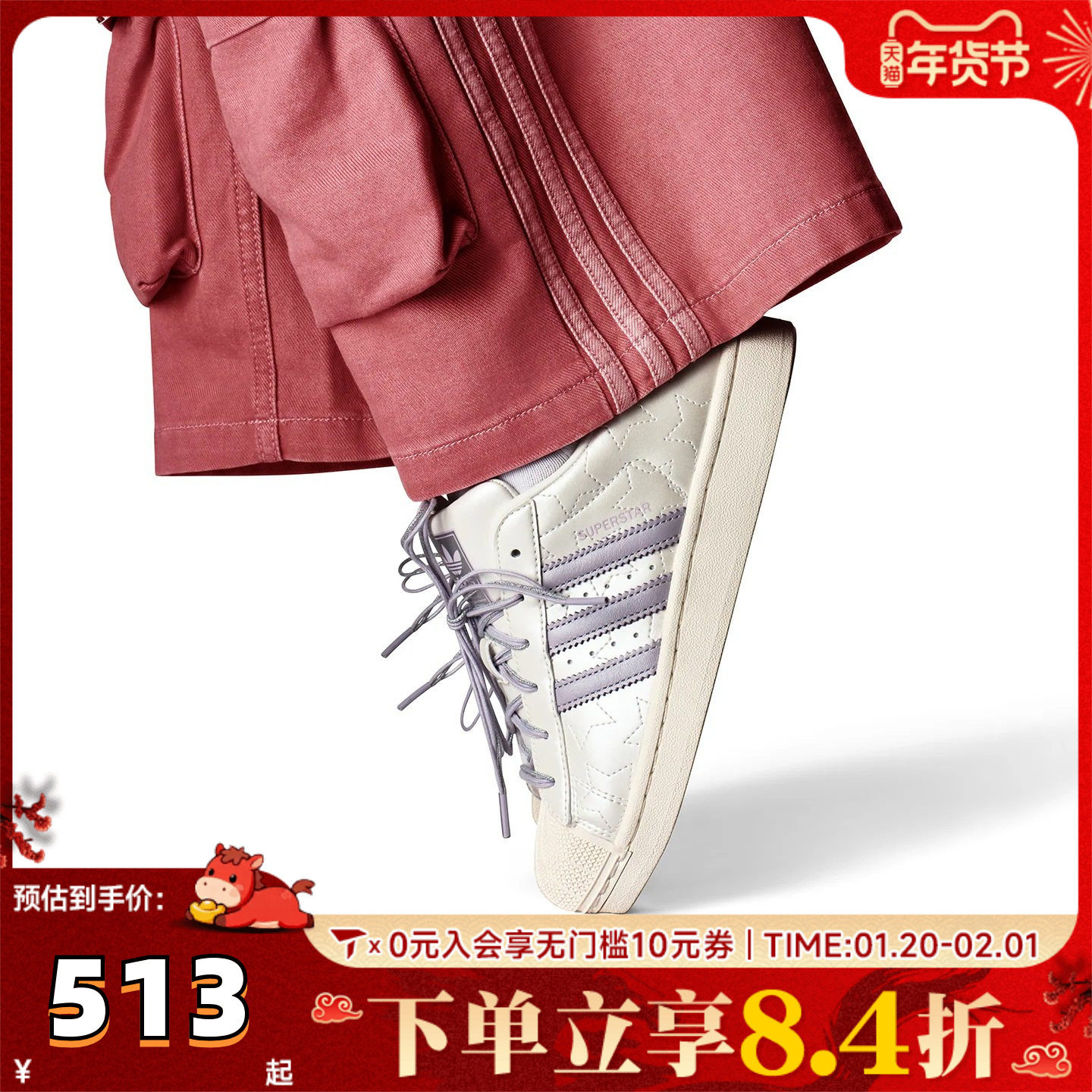 adidas阿迪达斯三叶草男女贝壳头复古运动休闲鞋板鞋JR6984,童鞋/婴儿鞋/亲子鞋,亲子鞋,淘宝优惠券,粉丝福利购,淘宝优惠卷