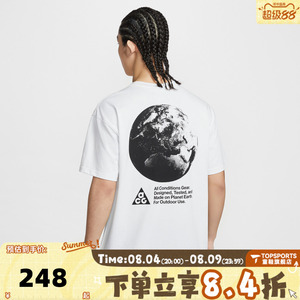 滔搏NIKE耐克男子运动休闲短袖T恤IH1289-121