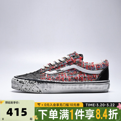 VANS范斯中性LX Old SkoolCL运动休闲鞋VN000D9VBOS