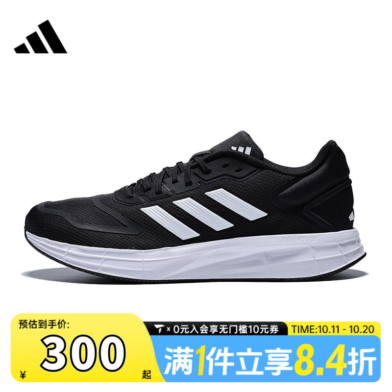 adidas阿迪达斯男子DURAMO 10运动训练跑步鞋KJ4020