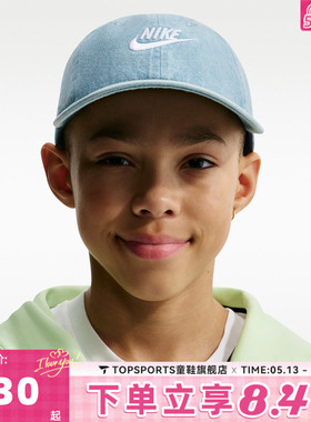 NIKE耐克大童K NK CLUB CAP US CB DENIM运动休闲帽IO8231-429