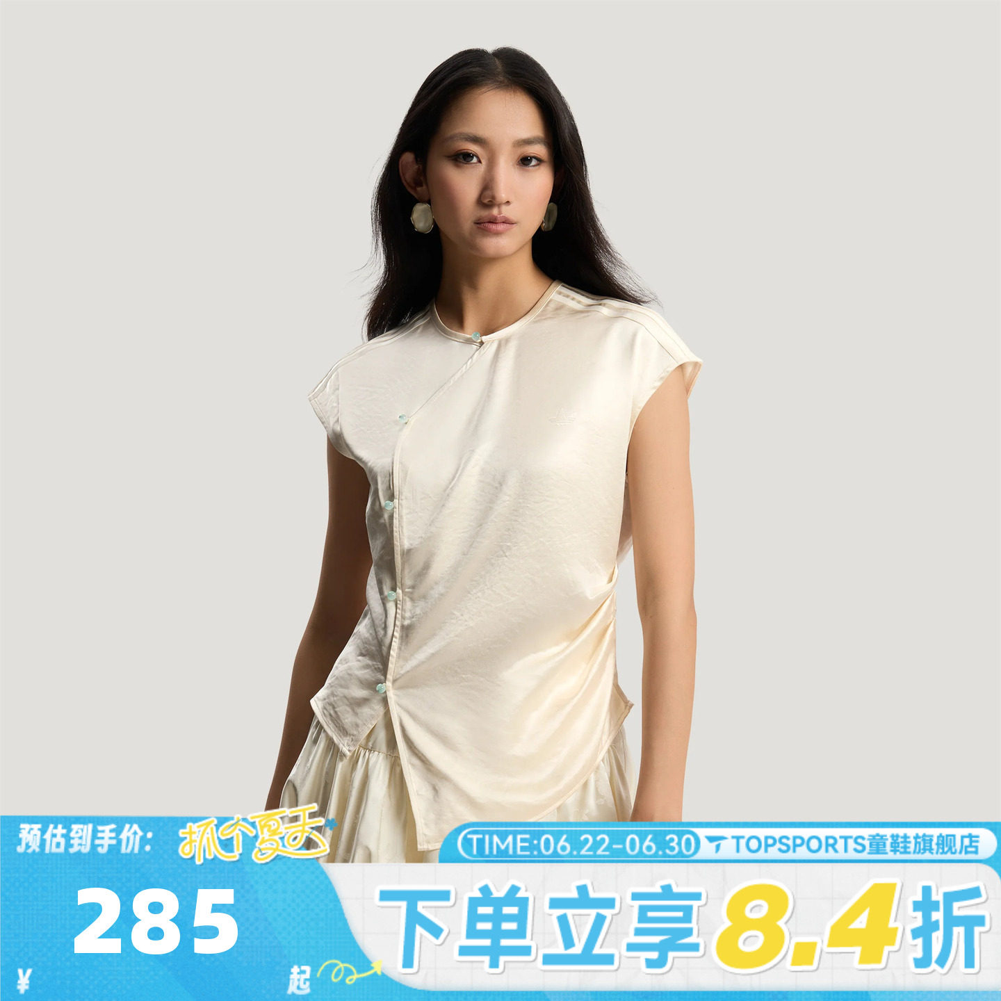 adidas阿迪达斯三叶草女子运动休闲中式缎面短袖T恤KY5745