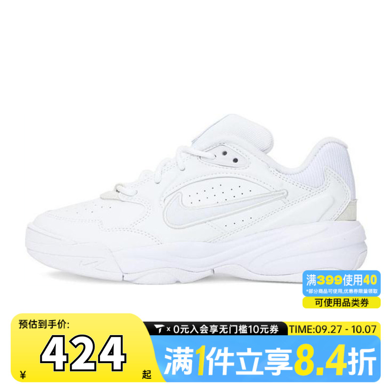 NIKE耐克女子WMNS A.C.E.运动休闲鞋FV2485-108