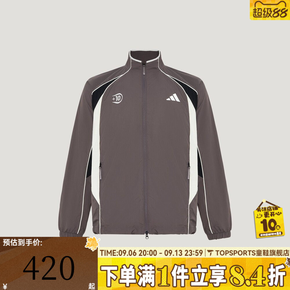 滔搏adidas阿迪达斯男足球风ST TIRO MESH运动休闲夹克外套KX2844