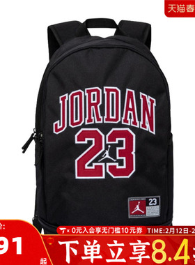 NIKE耐克户外背包旅游双肩包书包JD2323008GS-001-023