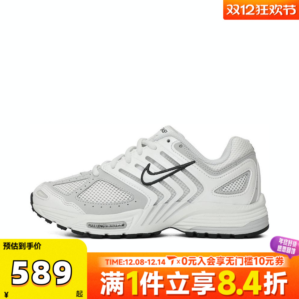 NIKE耐克女子W AIR PEGASUS 2005运动休闲鞋HQ5718-103