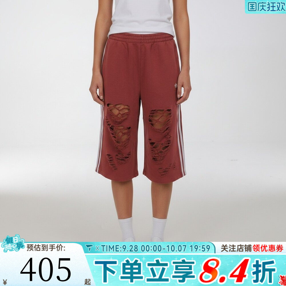 滔搏adidas阿迪达斯三叶草女子KNIT JORTS W运动休闲中裤LE7123
