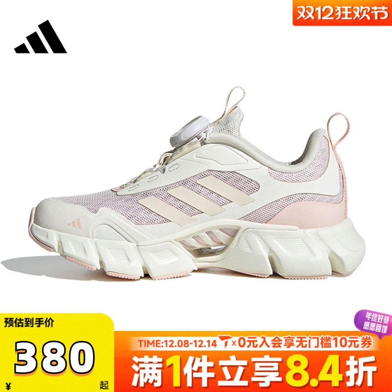 adidas阿迪达斯童鞋女童鞋子小童跑步鞋男童旋钮网面运动鞋JR3203