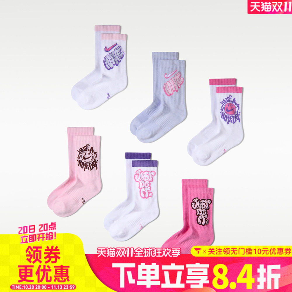 NIKE耐克儿童Y ED CSH CRW 6P-144 SARTGFX休闲袜子IQ2212-905