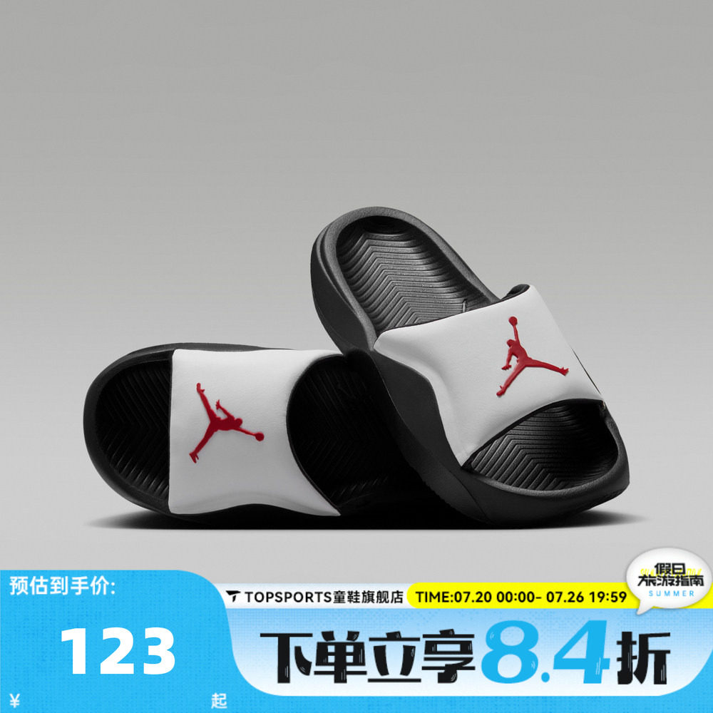 NIKE耐克大童JORDAN FRANCHISE SLIDE(GS)运动休闲拖鞋HF4490-101