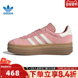 adidas阿迪达斯三叶草男女GAZELLE厚底T头鞋运动板鞋德训鞋JS3903