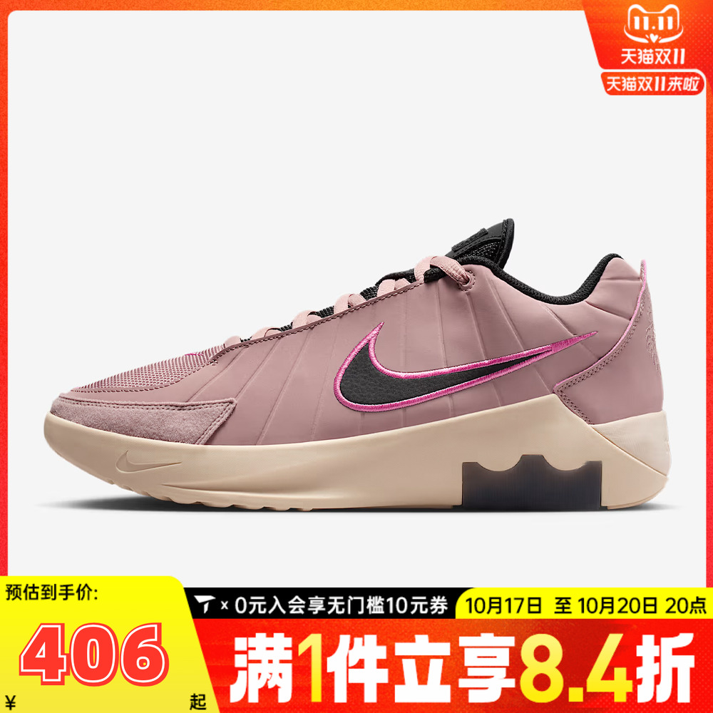 NIKE耐克男子LEBRON WITNESS IX EP运动训练篮球鞋HQ8035-600