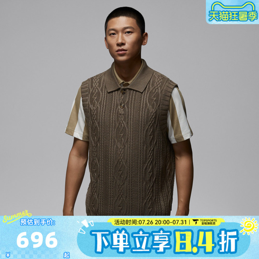 滔搏NIKE耐克男子运动休闲套头衫毛衣背心HQ8687-040