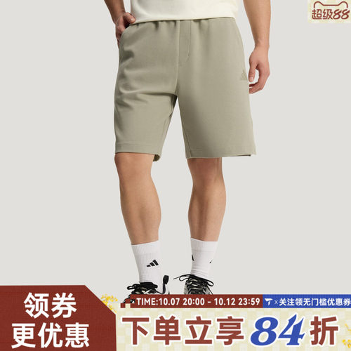 滔搏adidas阿迪达斯男子运动休闲短裤KR5085