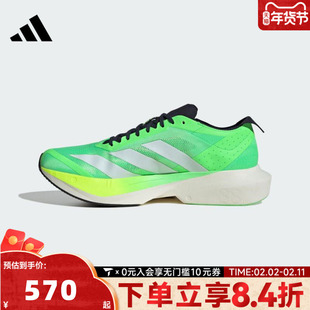 adidas阿迪达斯男子ADIZERO DRIVE RC M运动训练跑步鞋JR9378