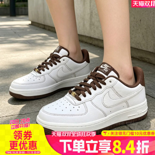 NIKE耐克女子AIR FORCE 1 '07 MINI JEWEL运动休闲鞋IX5020-121