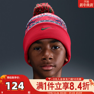 BEANIE PEAK HOL25 633 NIKE耐克大童K L运动针织帽HV7025
