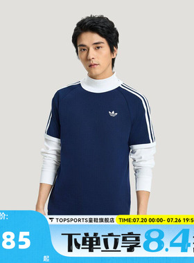 滔搏adidas阿迪达斯三叶草男子运动休闲短袖T恤HZ9634