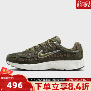 NIKE耐克男鞋运动鞋P-6000复古风跑步鞋老爹鞋HF0015-301