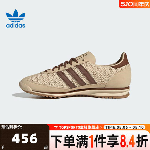 adidas阿迪三叶草中性SL 72 OG WORI-RUNNING运动休闲鞋JR4229