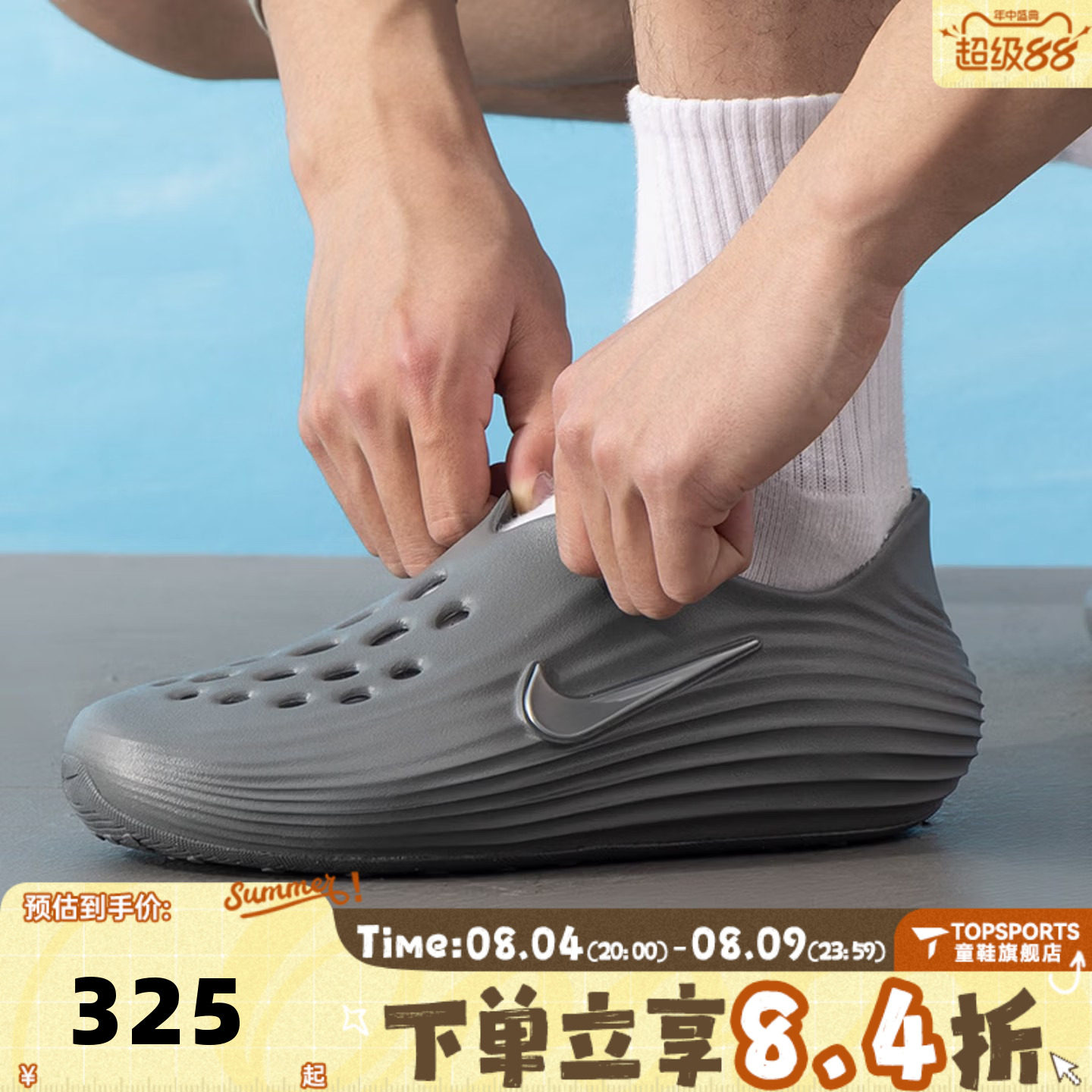 NIKE耐克男子NIKE REACTX REJUVEN8运动休闲一脚蹬凉鞋HV5060-002