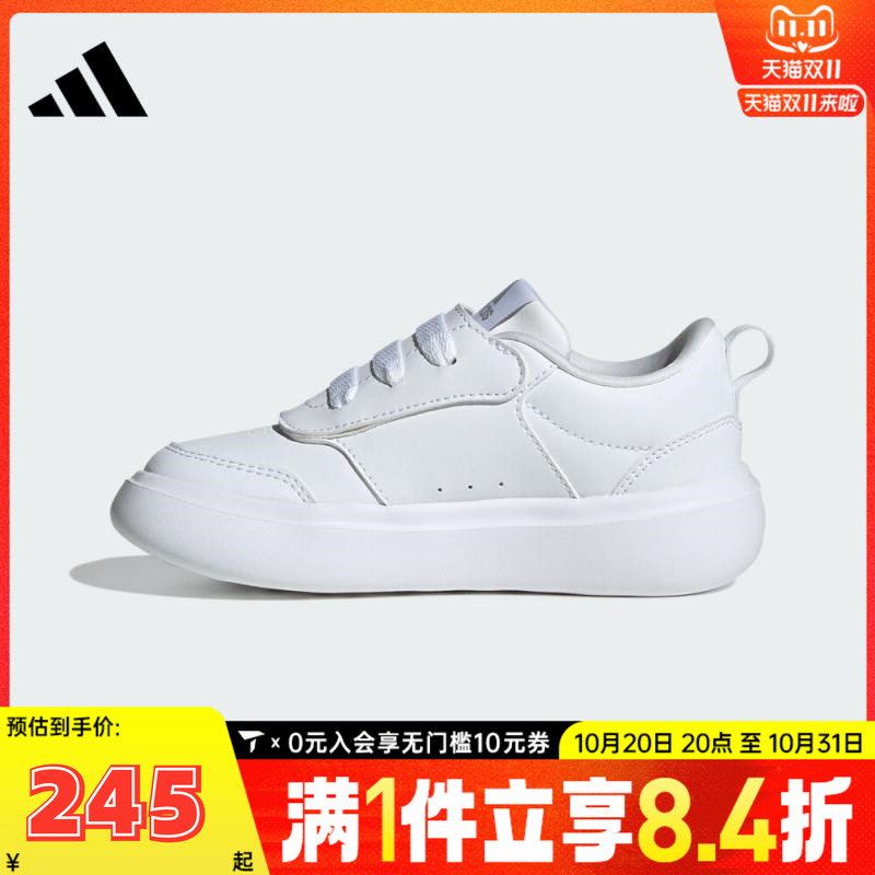 adidas阿迪达斯男小童PARK ST AC C运动训练跑步鞋JR2134