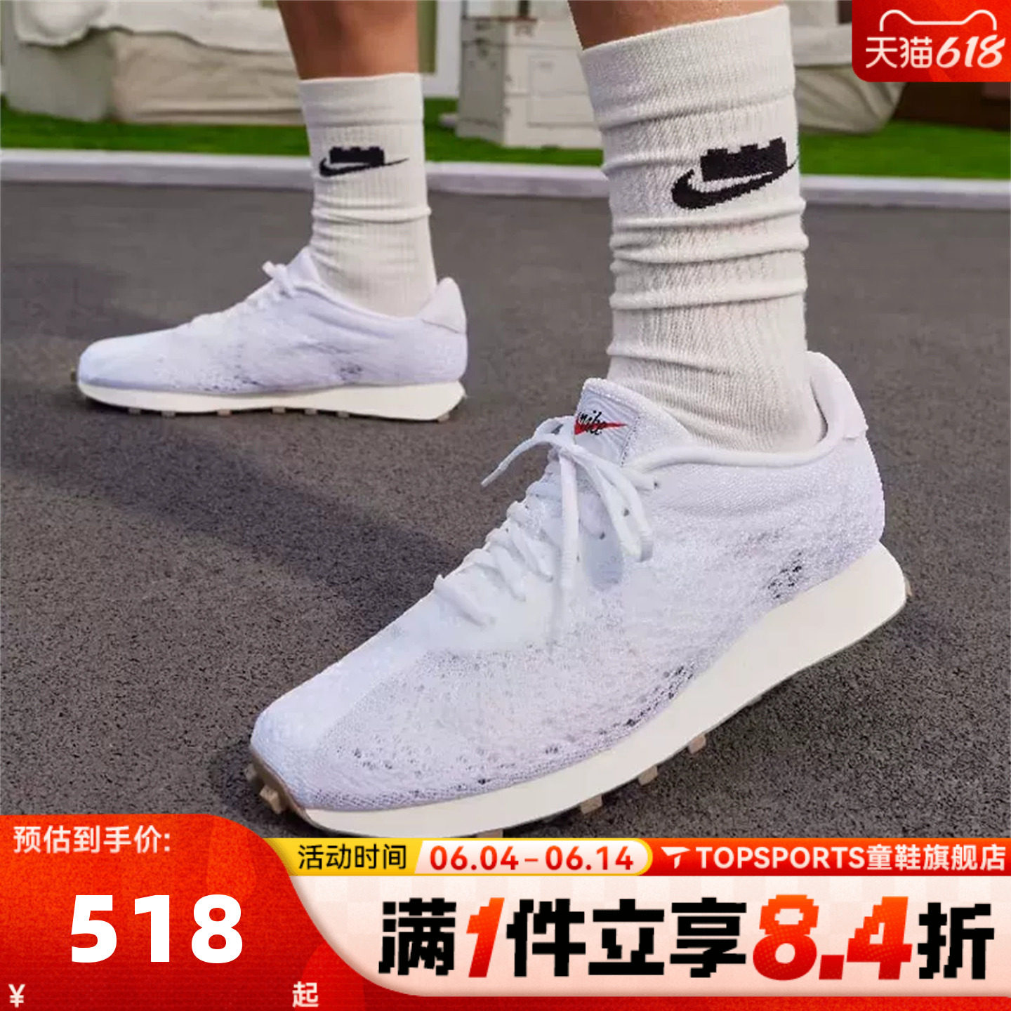 NIKE耐克男子LD-1000 FLYKNIT网面透气运动休闲鞋IQ5241-100