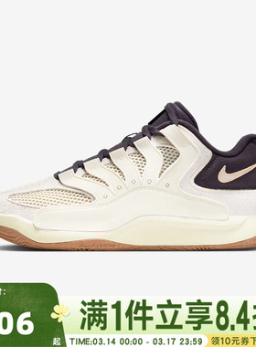 NIKE耐克男子KD18 LE EP运动训练篮球鞋II3841-100