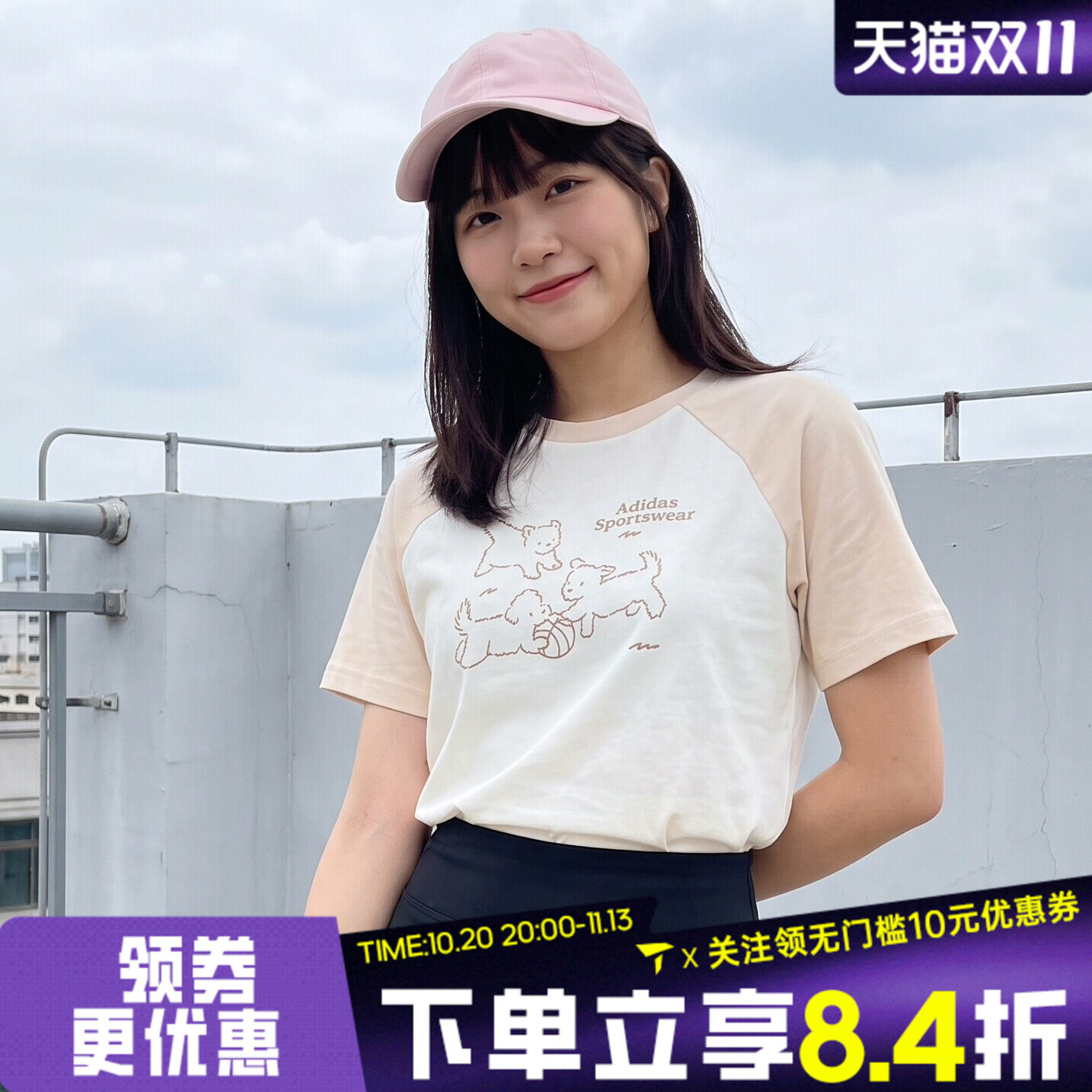 滔搏adidas阿迪达斯女子POP ART T2 Q2运动休闲短袖T恤KG7682