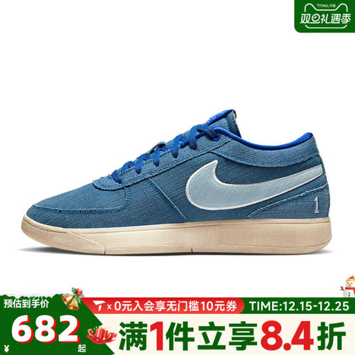 NIKE耐克男子BOOK 1 BLUE EP运动篮球鞋IH0888-900