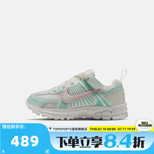 NIKE耐克小童VOMERO 5 (PS)运动休闲鞋HF6999-111
