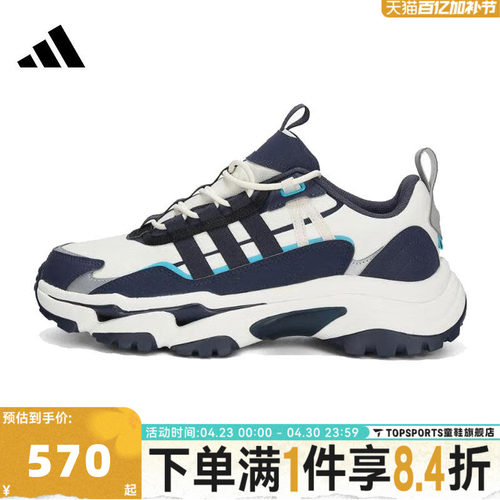 adidas阿迪达斯中性CITYWOWLKSPW FTW-运动跑步鞋JR8331