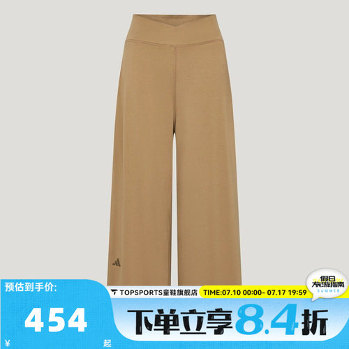 滔搏adidas阿迪达斯女子运动休闲长裤KX0311