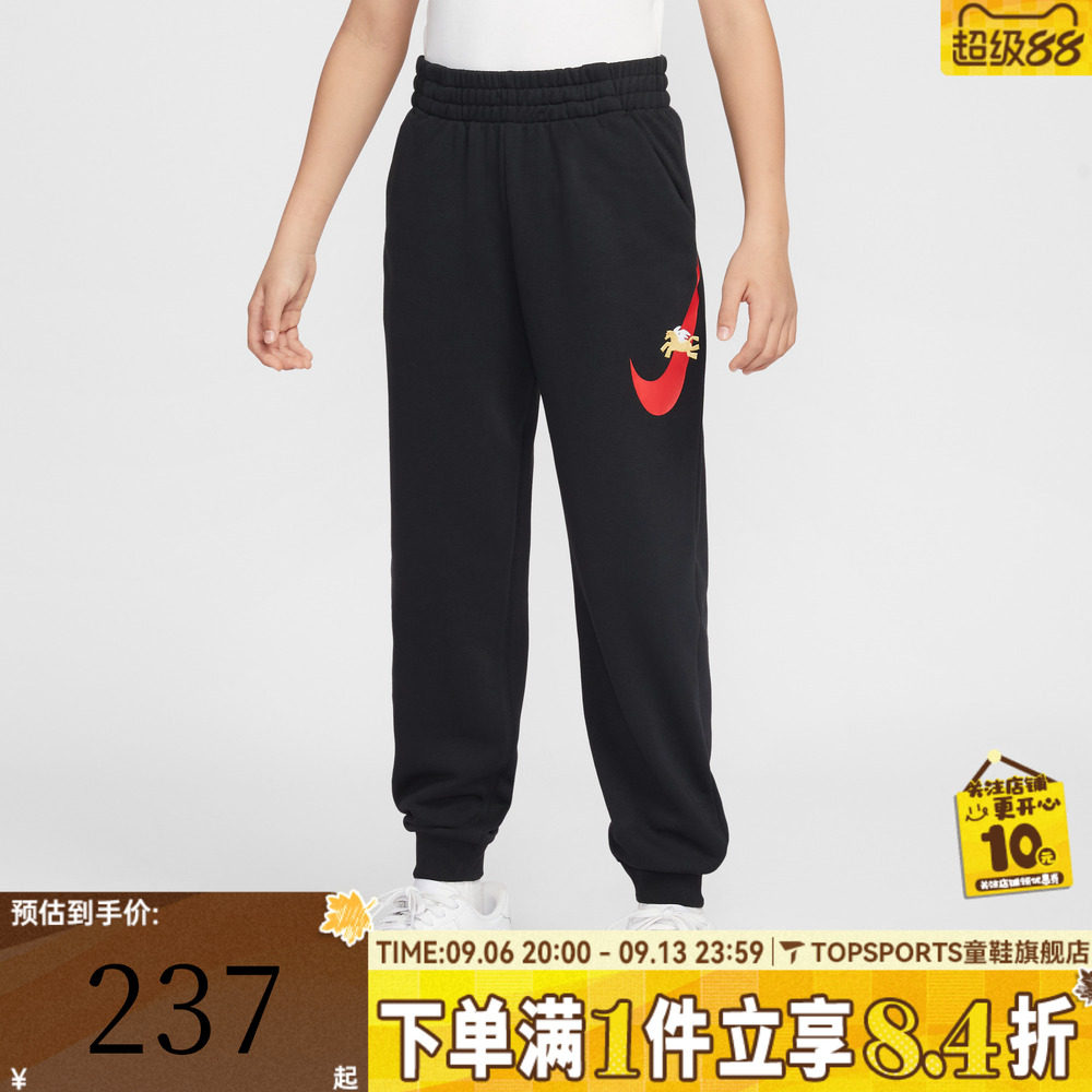 NIKE耐克大童装2026马年新年过年儿童运动休闲裤IQ3935-010