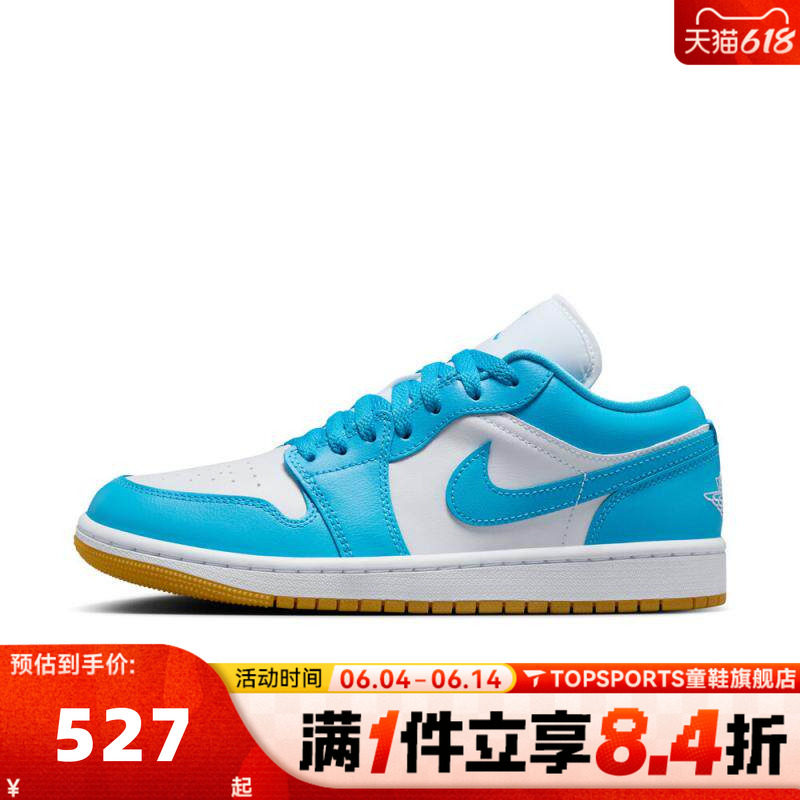 NIKE耐克乔丹aj1女鞋JORDAN 1低帮板鞋运动训练篮球鞋DC0774-104
