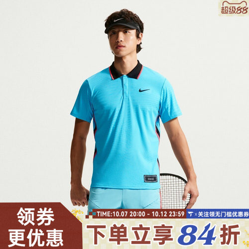 NIKE耐克男子AS NKCT AF SLAM POLO运动休闲短袖T恤IM6589-416