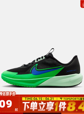 NIKE耐克大童SONIC FLY (GS)超音速号软弹运动休闲鞋FZ0017-009