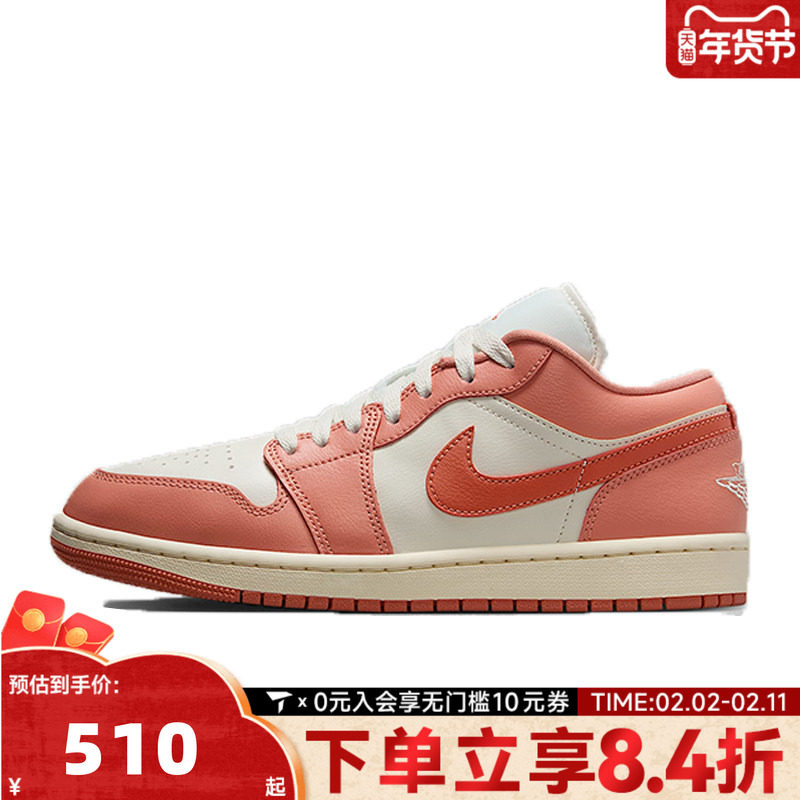 NIKE耐克乔丹aj1女鞋JORDAN 1低帮板鞋运动训练篮球鞋DC0774-180