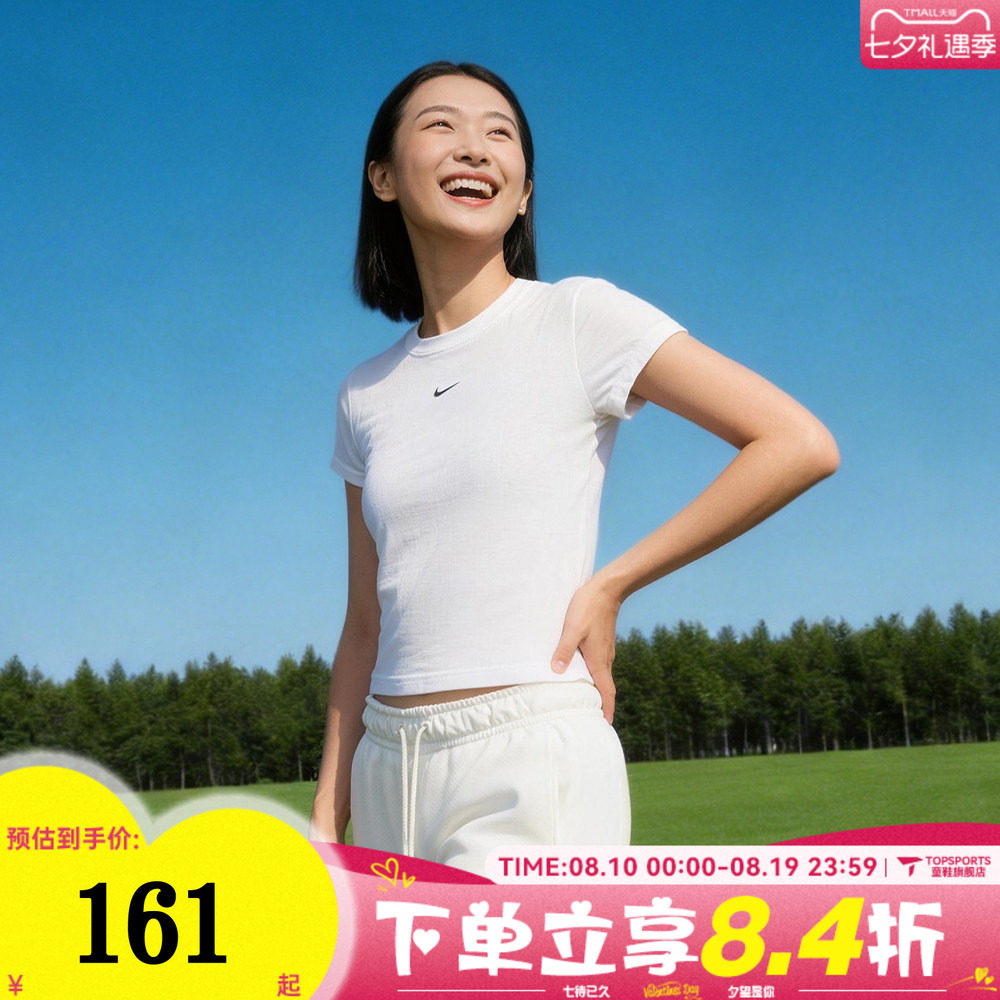 滔搏NIKE耐克女子运动休闲短袖T恤FV5509-100