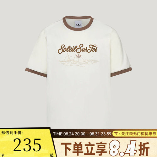 滔搏adidas阿迪达斯三叶草男子印花运动休闲圆领短袖T恤KW8252