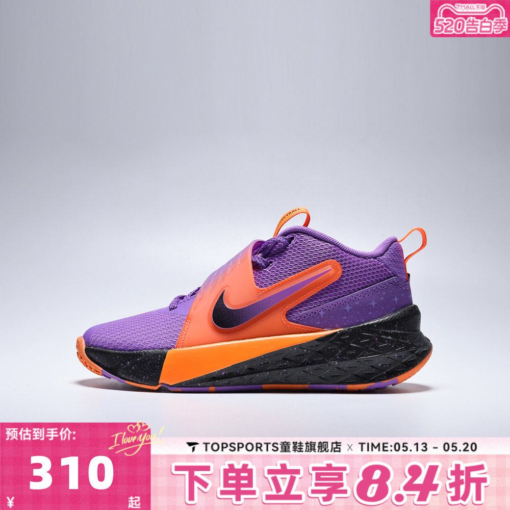 NIKE耐克大童TEAM HUSTLE D 12 SE (GS)运动休闲鞋IO9848-500
