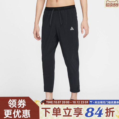 滔搏NIKE耐克男子运动休闲长裤IO9666-010