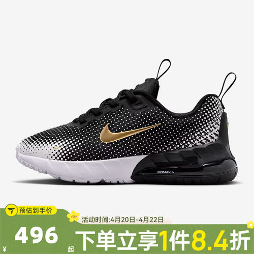 NIKE耐克男小童AIR MAX PHOENIX运动训练缓震跑步鞋HF7053-007