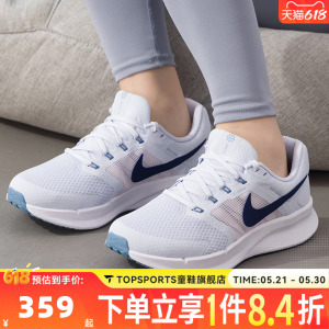 滔搏NIKE耐克女子W RUN SWIFT 3运动训练网面跑步鞋DR2698-019