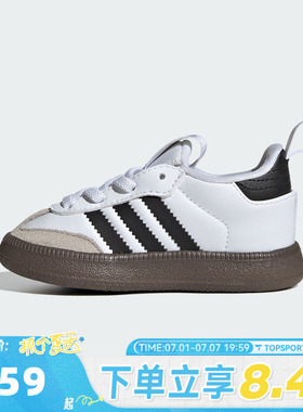 adidas阿迪达斯三叶男草婴童SAMBA QUICKON I运动休闲鞋KI1577